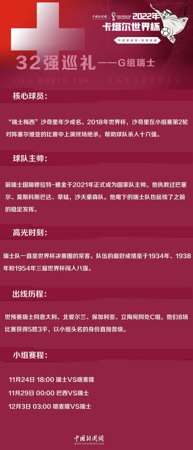 据米兰新闻网报道，迈尼昂并未索要高薪，他和米兰俱乐部对薪水的建议基本一致。